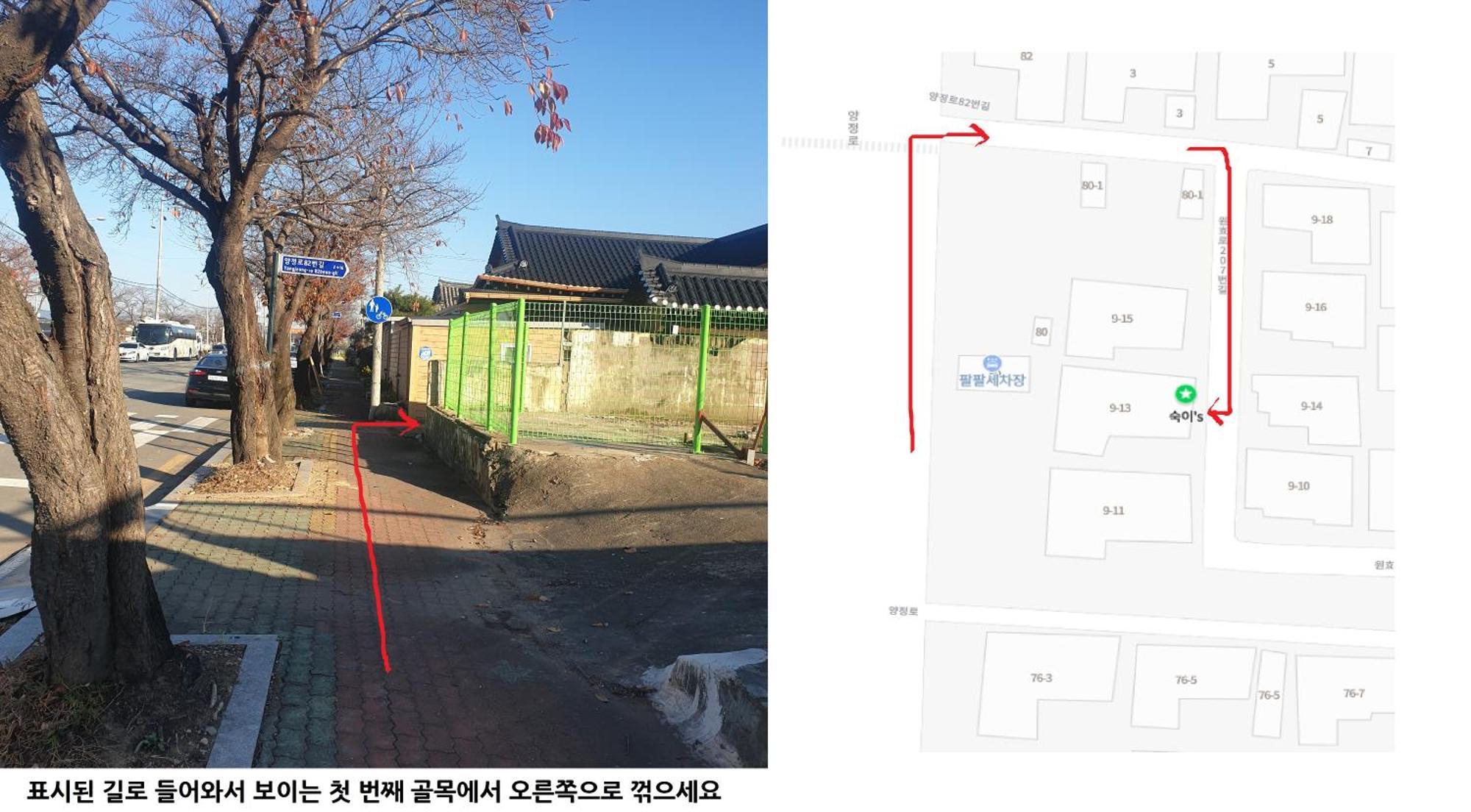 Gyeongju Sugi'S Guesthouse Экстерьер фото
